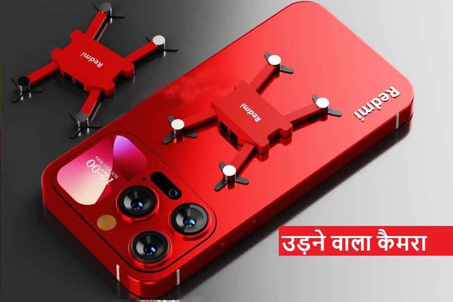 Redmi Note Drone