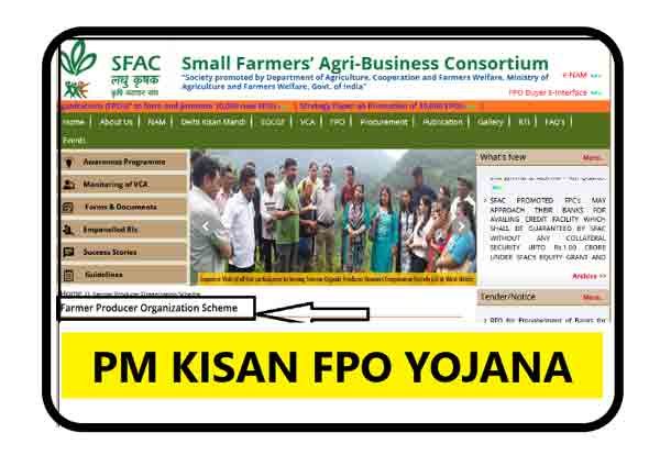 PM KISAN FPO Yojana