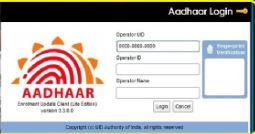 aadhar soft copy download
