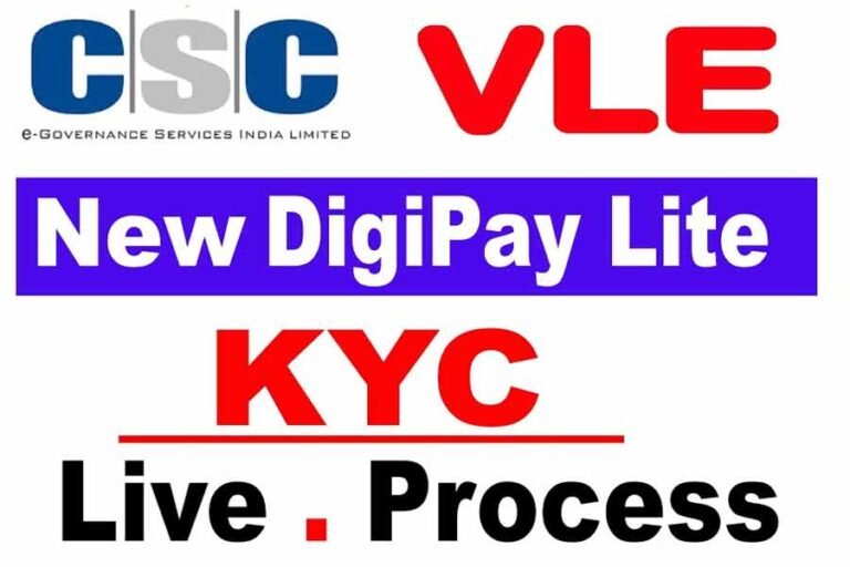 CSC DigiPay Lite Registration