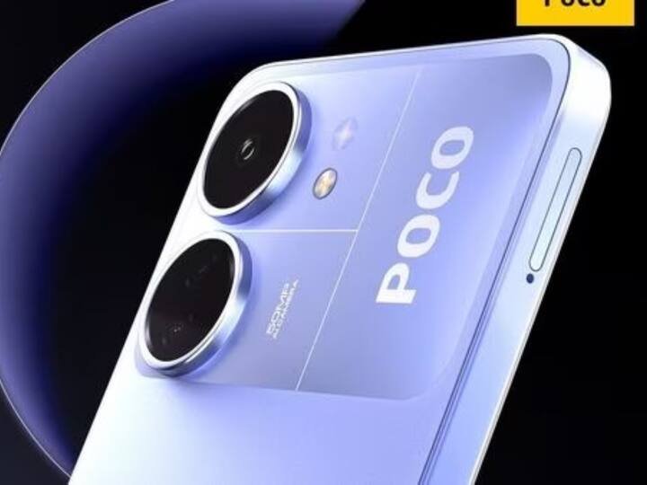 Poco c65 Price