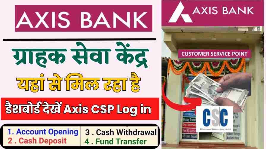 CSC Axis Bank CSP Registration