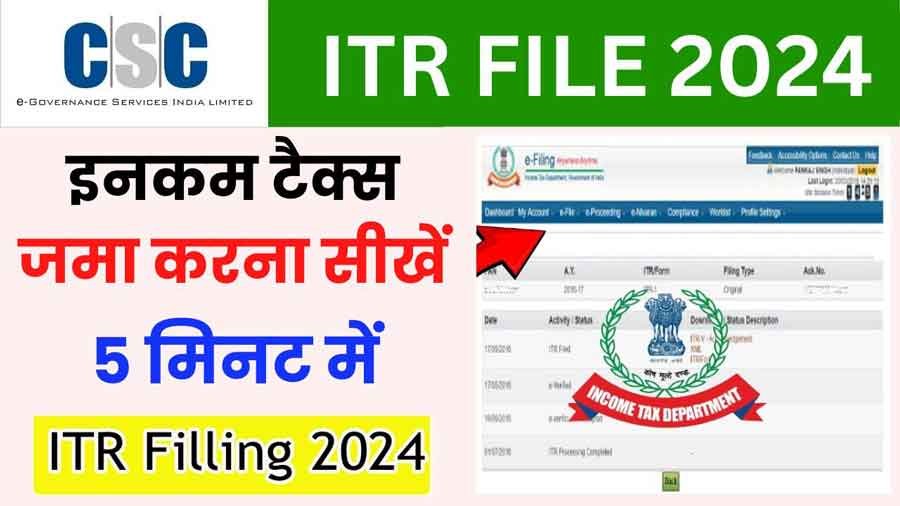 CSC ITR FILE 2024