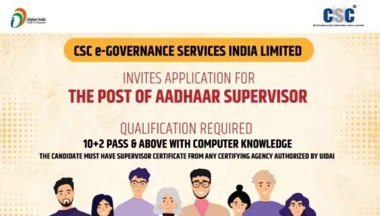 CSC Aadhar supervisor Registration 2024